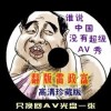ʲôФڶ˲ĿĲ